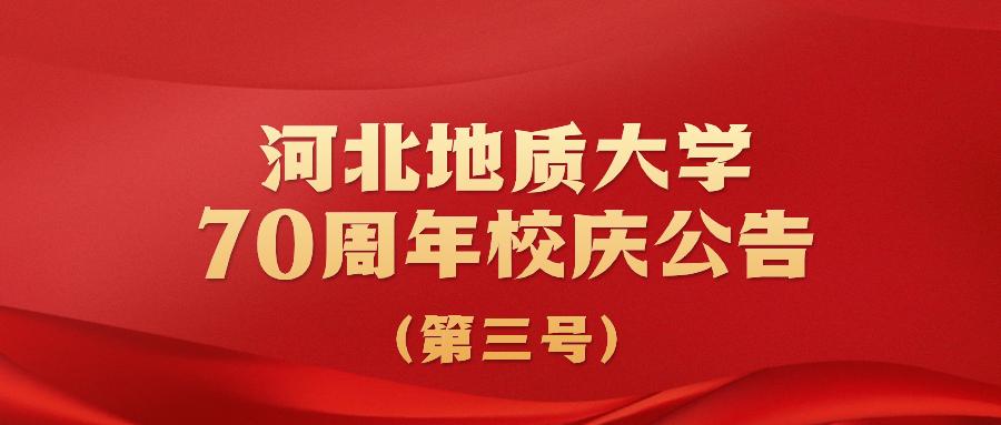 春节节日在岗致敬一线工作者工人宣传融媒体公众号首图.jpg