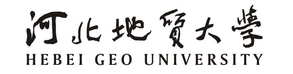 河北地质大学校名